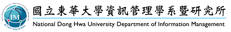 NDHU Department of Information Management-Logo