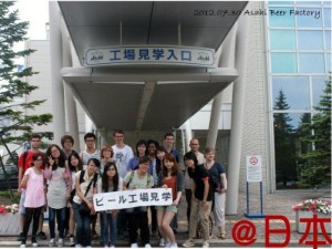 With Japanese Students