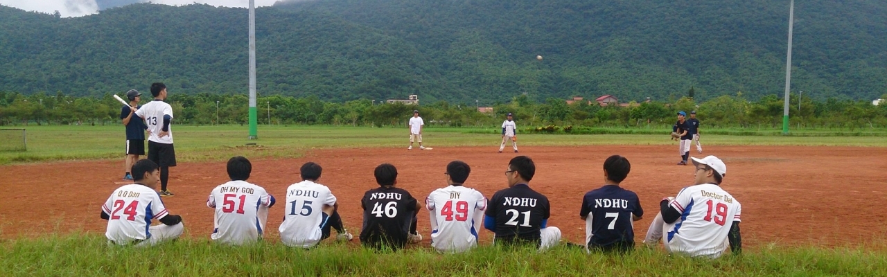 IM Team